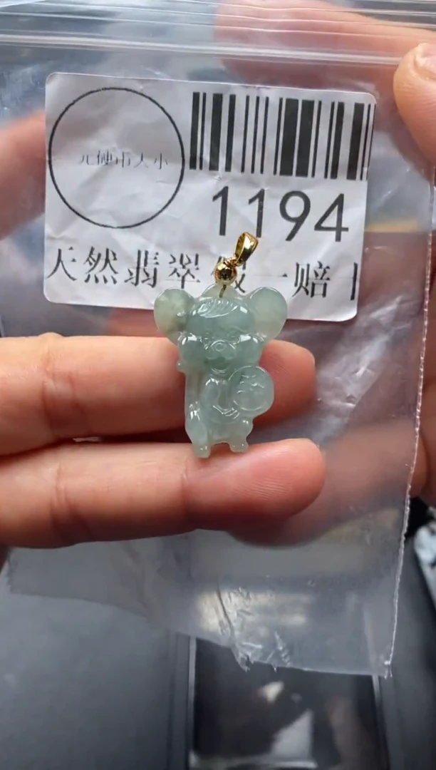 吊坠(不含链)未镶嵌翡翠1194