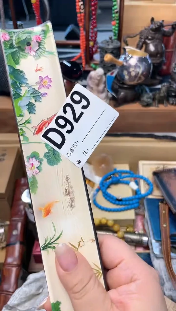 瓷片D929炎美杂货铺质量保证