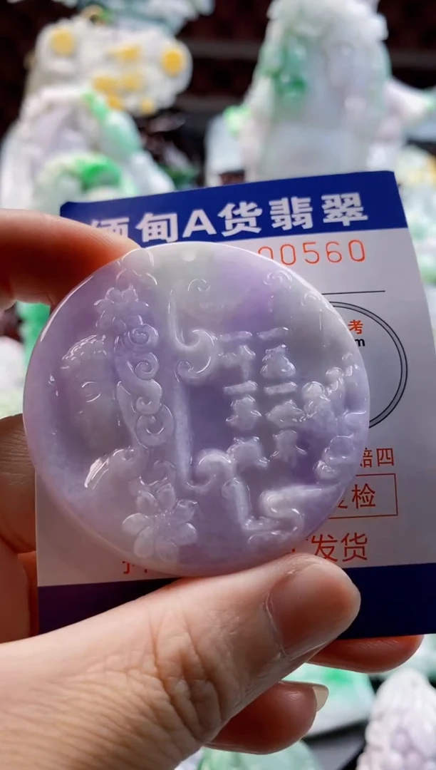 翡翠未镶嵌吊坠(不含链)1