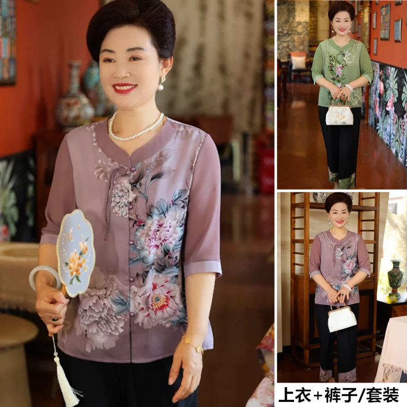 中老年妈妈装夏季40至50岁60新中式民族风高贵衣服女装短袖女套装