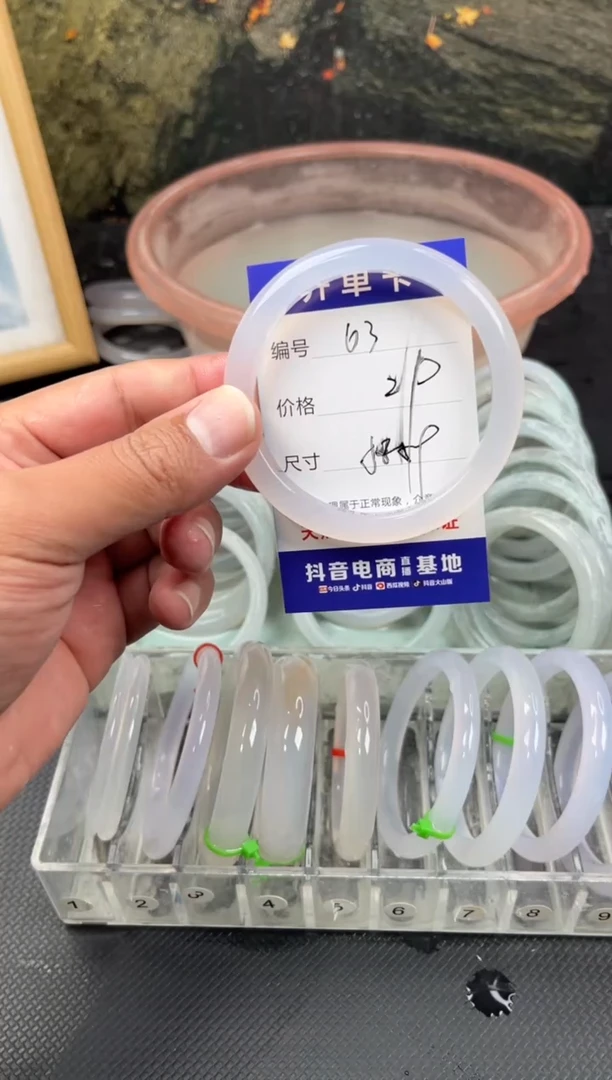 手镯玛瑙/玉髓未镶嵌63