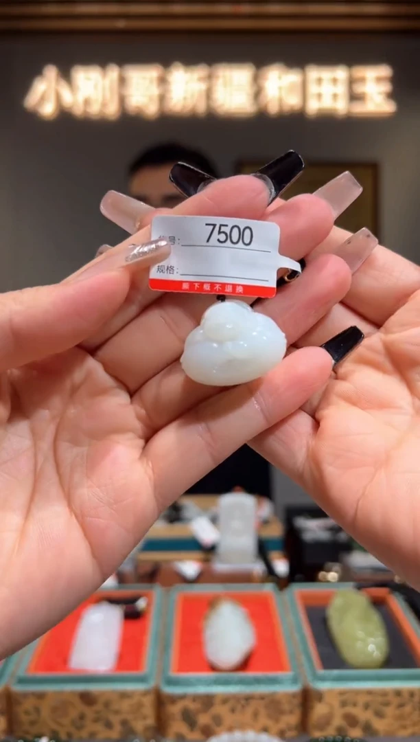 颈饰未镶嵌和田玉1