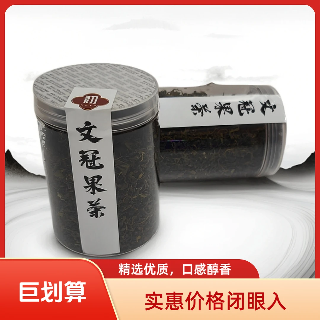 文冠果茶 （嫩叶）汤色如蜜 口感清香
