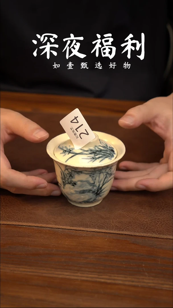 如壹陶艺甄选好物