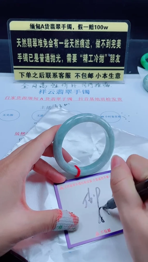 未镶嵌定制翡翠我