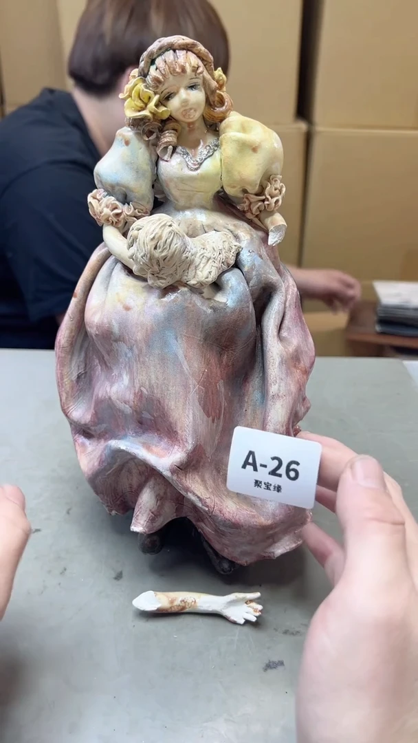 【闪购商品】瓷片26聚宝缘海淘精选