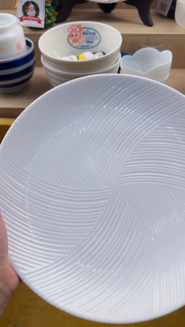 096默认微瑕，满20元包邮