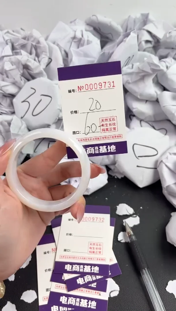 【闪购商品】玛瑙/玉髓手镯未镶嵌9731
