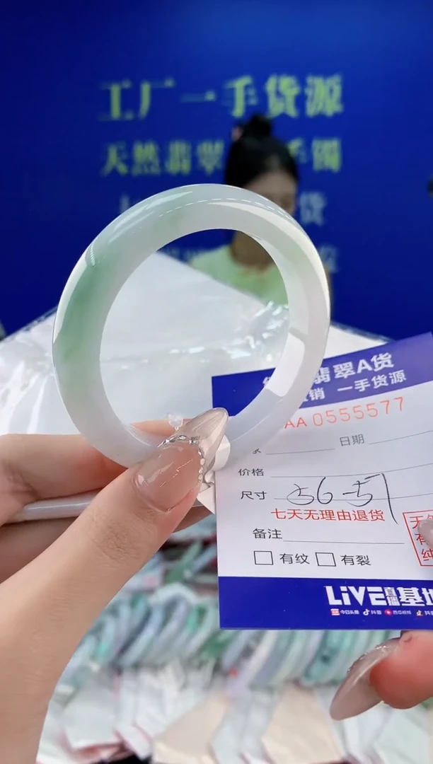 翡翠手镯未镶嵌77天然翡翠A货