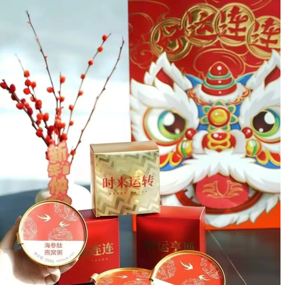 “好运连连”新春燕窝礼盒送人送礼