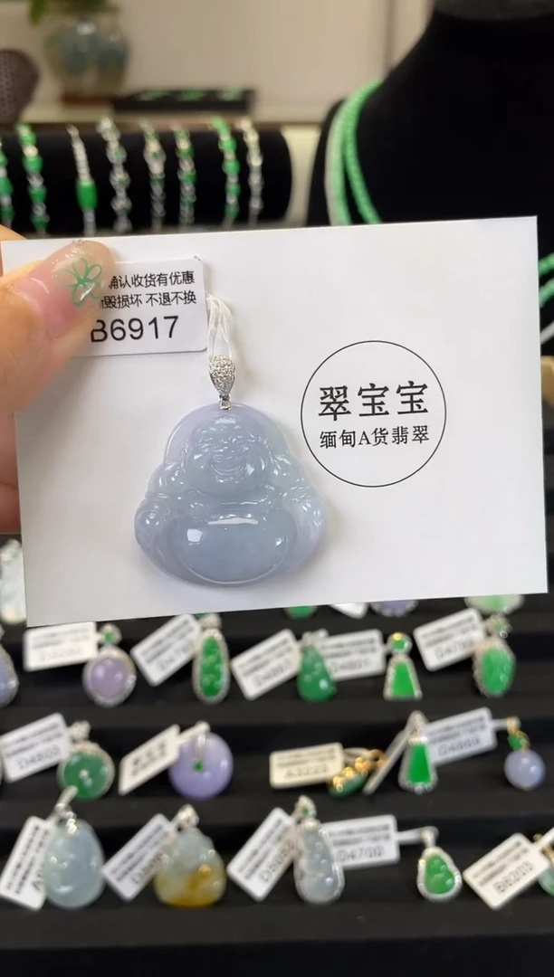 翡翠18K金镶嵌颈饰B6917 佛公 含运营费