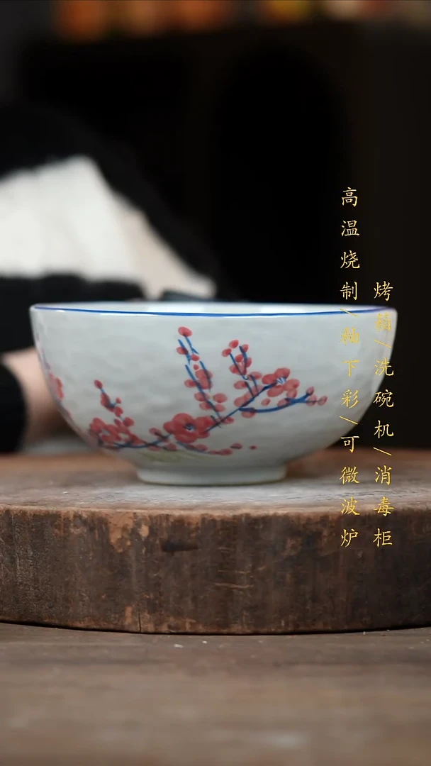 瓷片景德镇高温釉下彩（食品级）