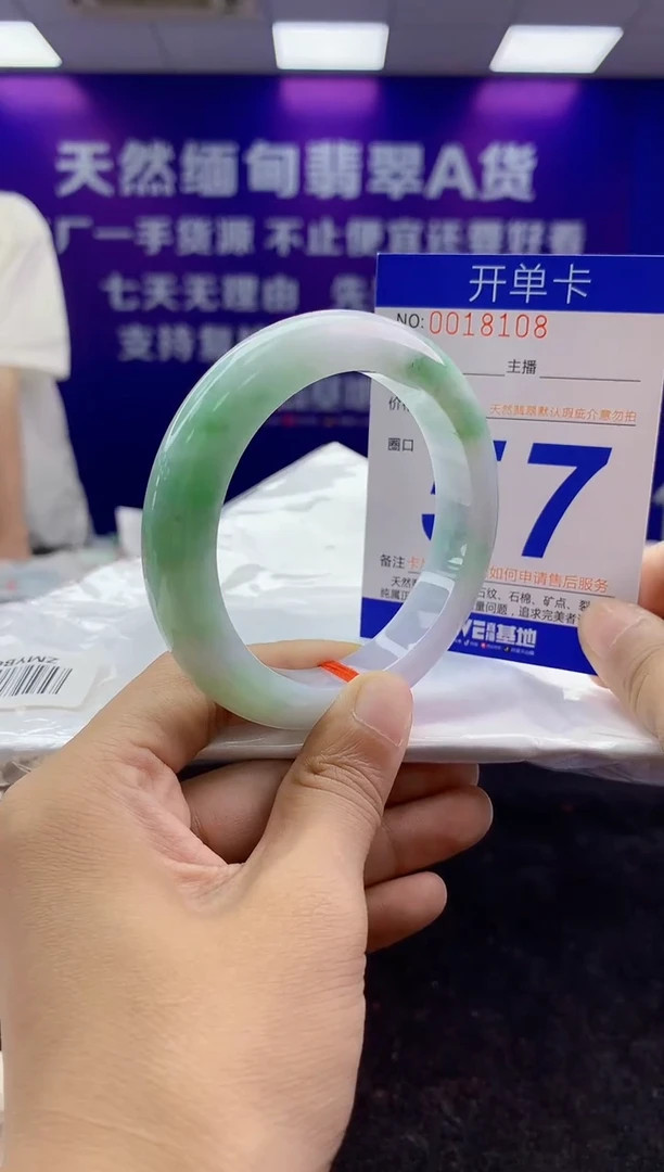 未镶嵌手镯翡翠AAAAAAAAAAAA