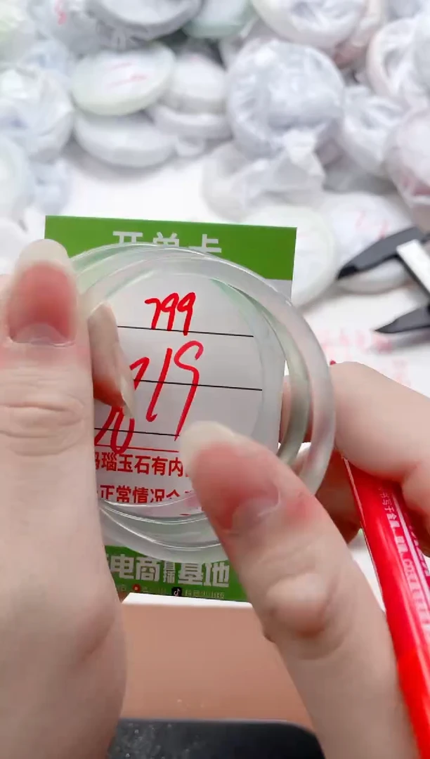玛瑙/玉髓手镯未镶嵌799
