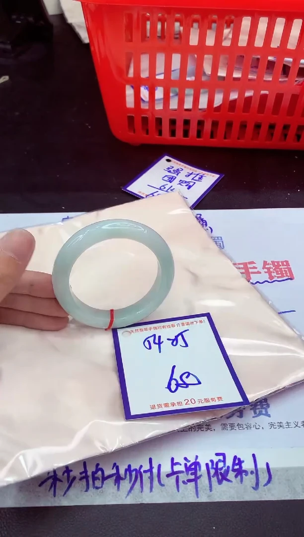 未镶嵌手镯翡翠11111111