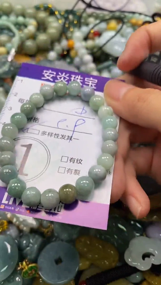 颈饰未镶嵌翡翠闪购0003271多样性发其一