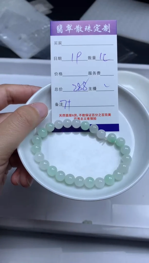 【闪购商品】翡翠颈饰未镶嵌贞城散珠批发DIY