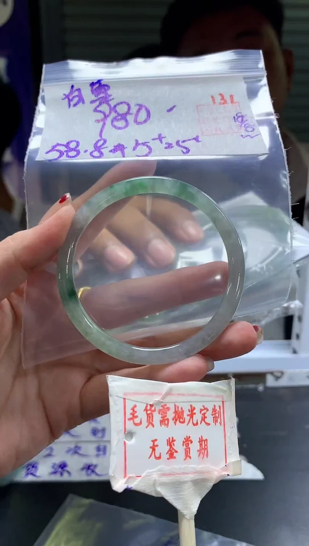定制翡翠未镶嵌白*毛货需精细抛光+白雪+980元