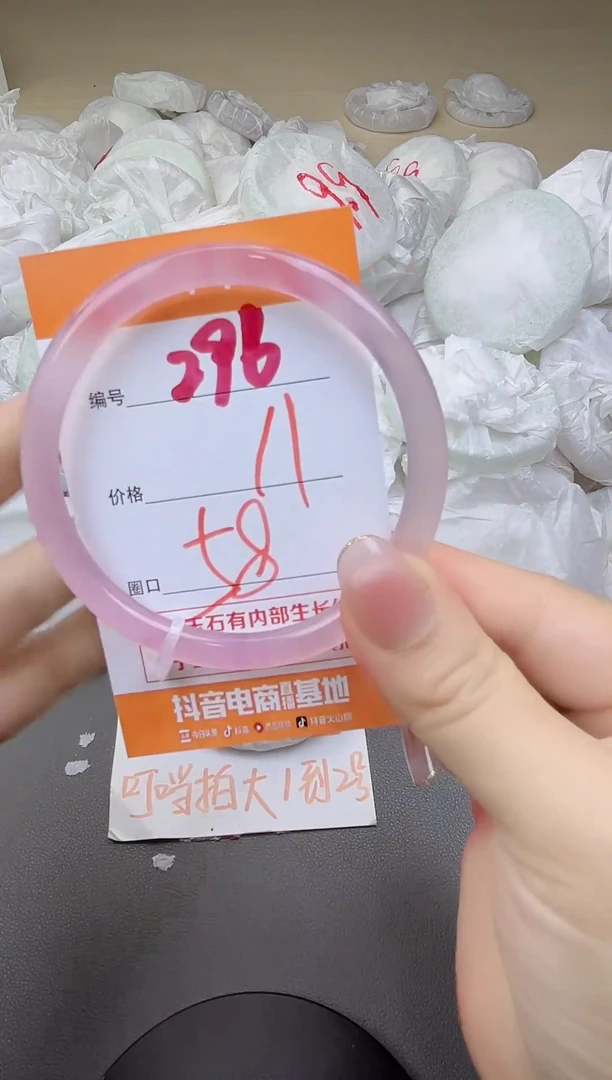 玛瑙/玉髓手镯未镶嵌296