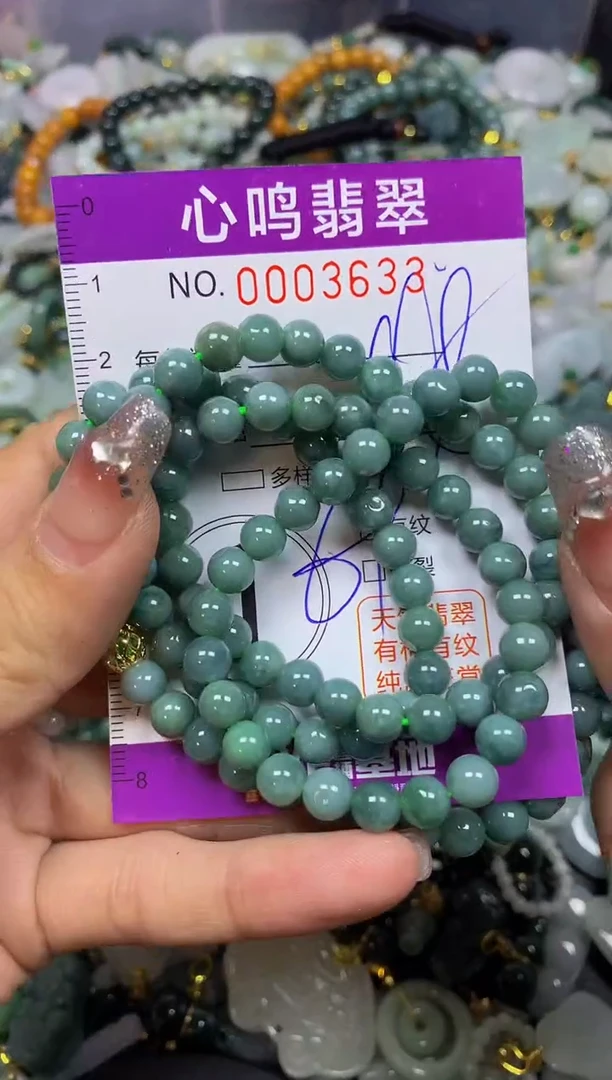 【闪购商品】翡翠颈饰未镶嵌闪购003633