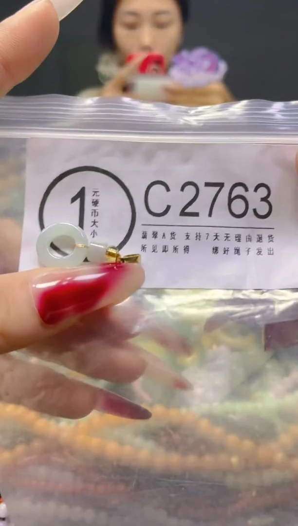 颈饰未镶嵌翡翠/C/纹裂沙眼瑕疵介意勿拍
