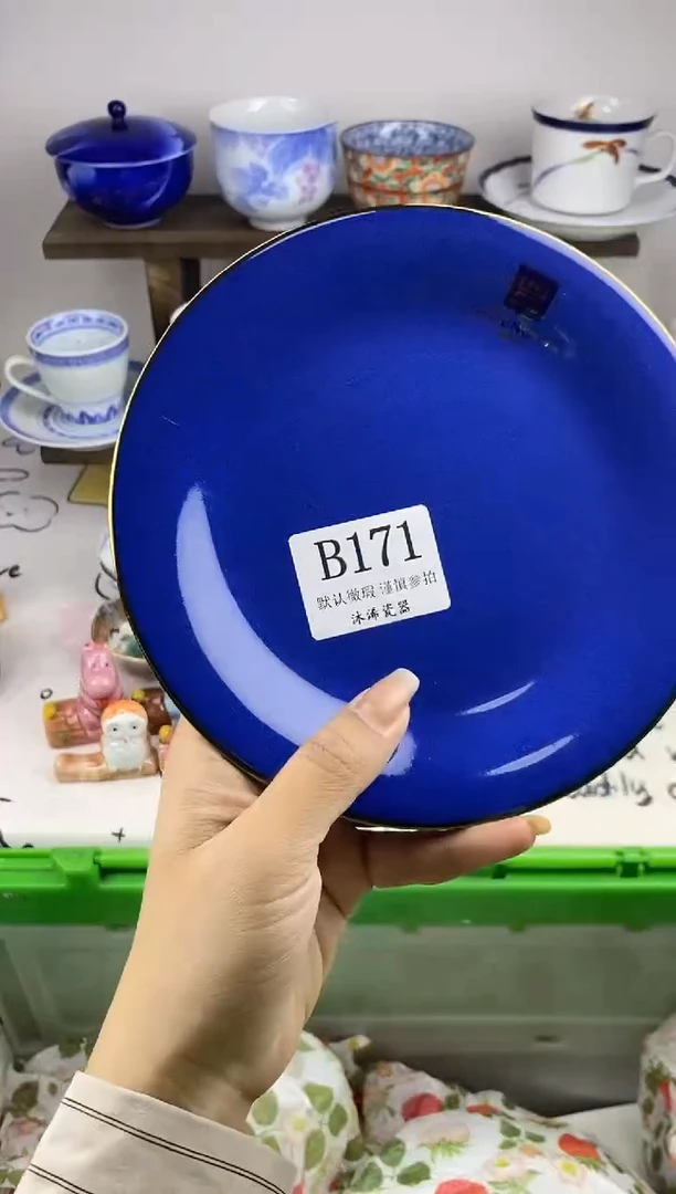 瓷片˚****࿐B      171