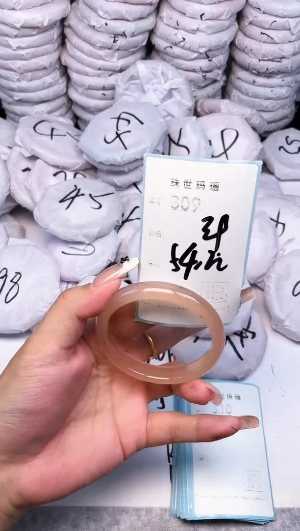 手镯玛瑙/玉髓未镶嵌309