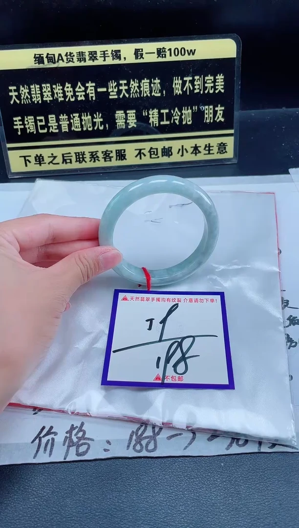 未镶嵌定制翡翠我