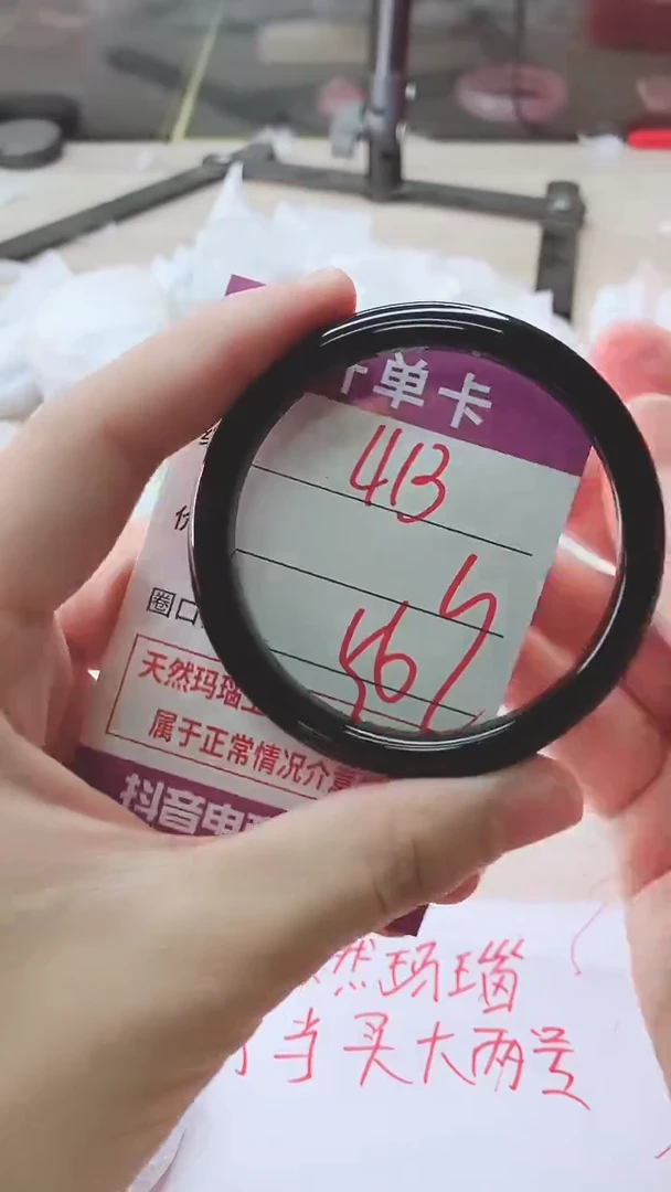 手镯玛瑙/玉髓未镶嵌413