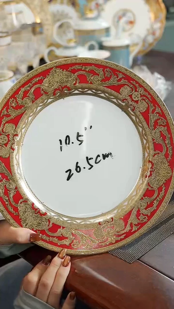 瓷片10.5英寸牛排盘 福利价