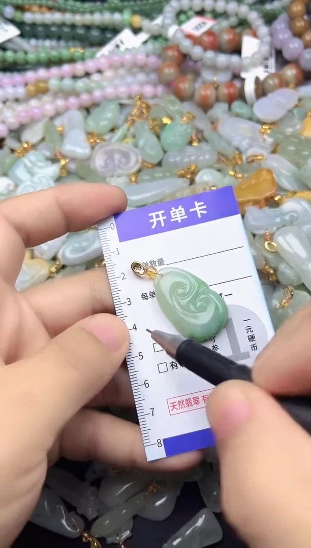 颈饰未镶嵌翡翠天然A货翡翠