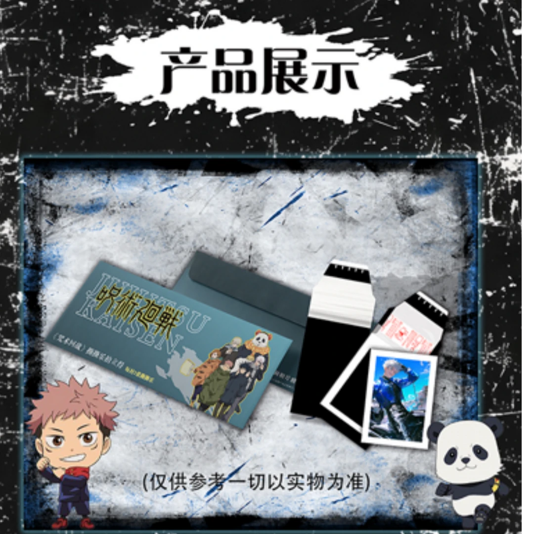 【平拆】二创盲盒咒术回站 拍立得斯斯乐收藏【默认代拆】