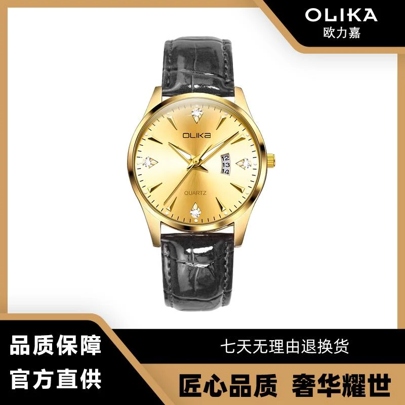 欧力嘉/OLIKA男士手表金弯日历牛皮表带奢华腕表袋装i1