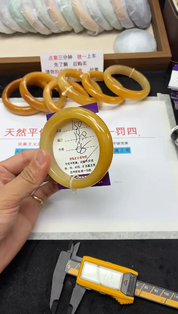 未镶嵌手镯石英质玉150