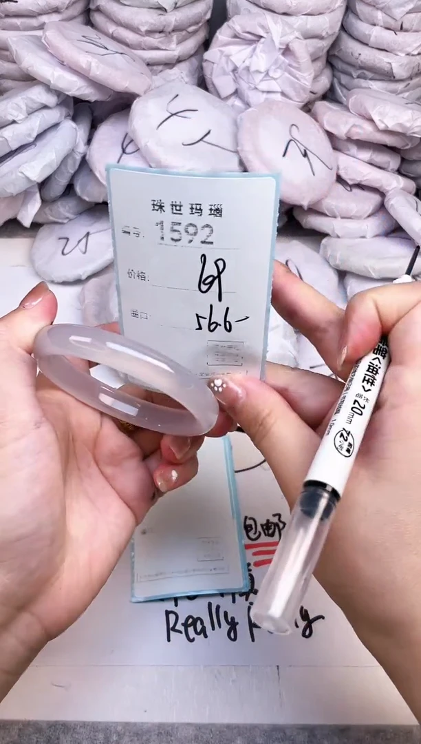 手镯玛瑙/玉髓未镶嵌1592