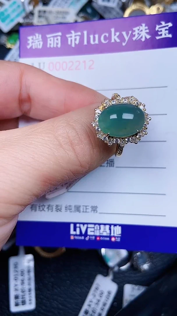 颈饰银S925镶嵌翡翠2122