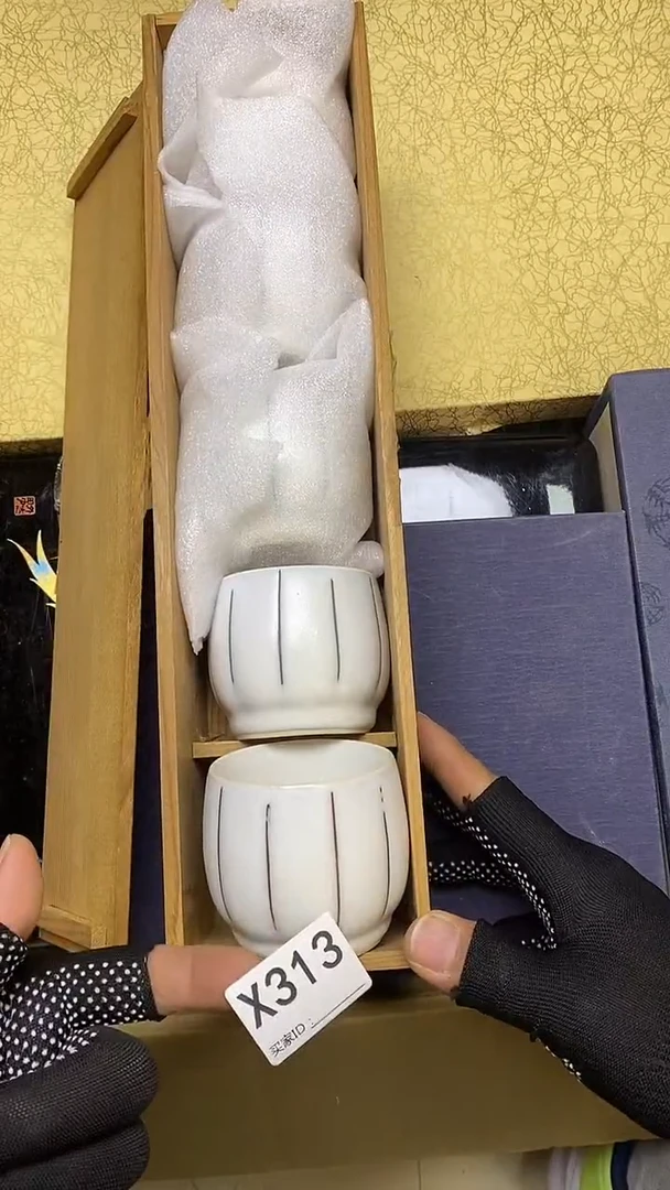 瓷片叶*央X313默认微瑕，谨慎参拍