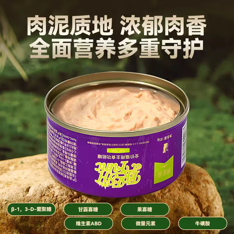 鲜能说猫罐头鲜肉主食罐鸡肉营养呵护肠胃猫咪湿粮主食罐头