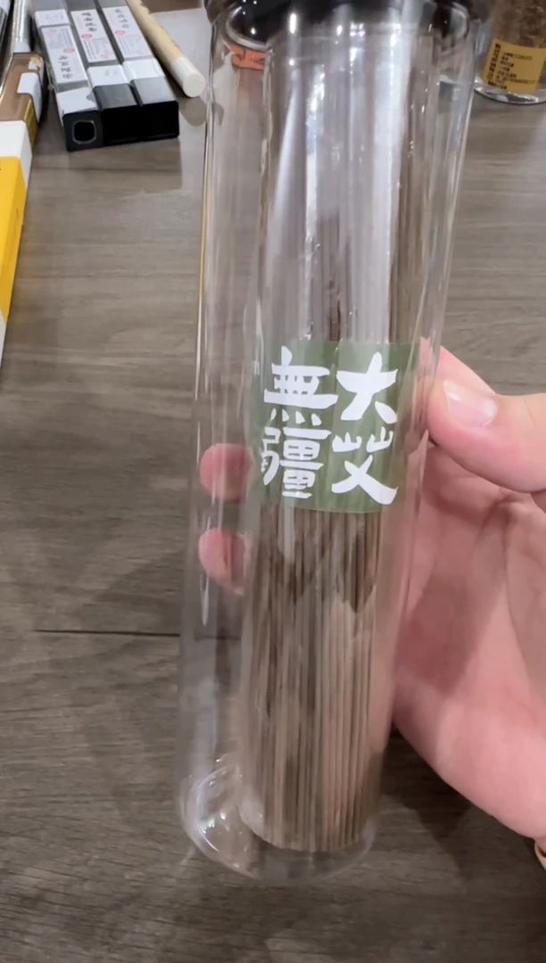 线香编码 大艾无疆400克
