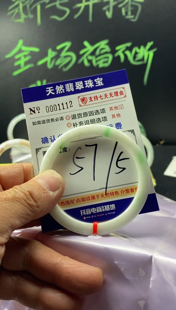 未镶嵌手镯翡翠叮当镯公主镯美人条翡翠手镯