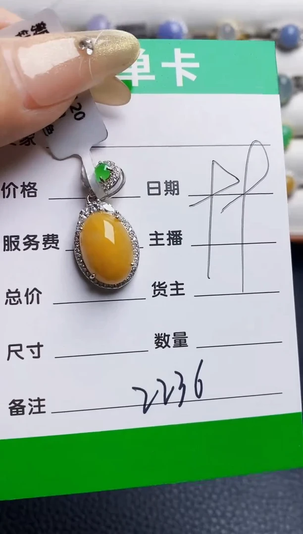银S925镶嵌戒指翡翠2236