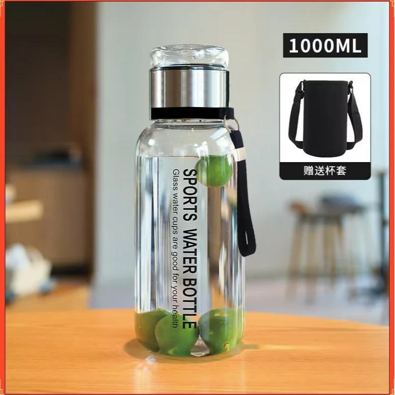 【送杯套】1000ml超大容量玻璃杯茶水分离杯背带式便携水杯高颜值