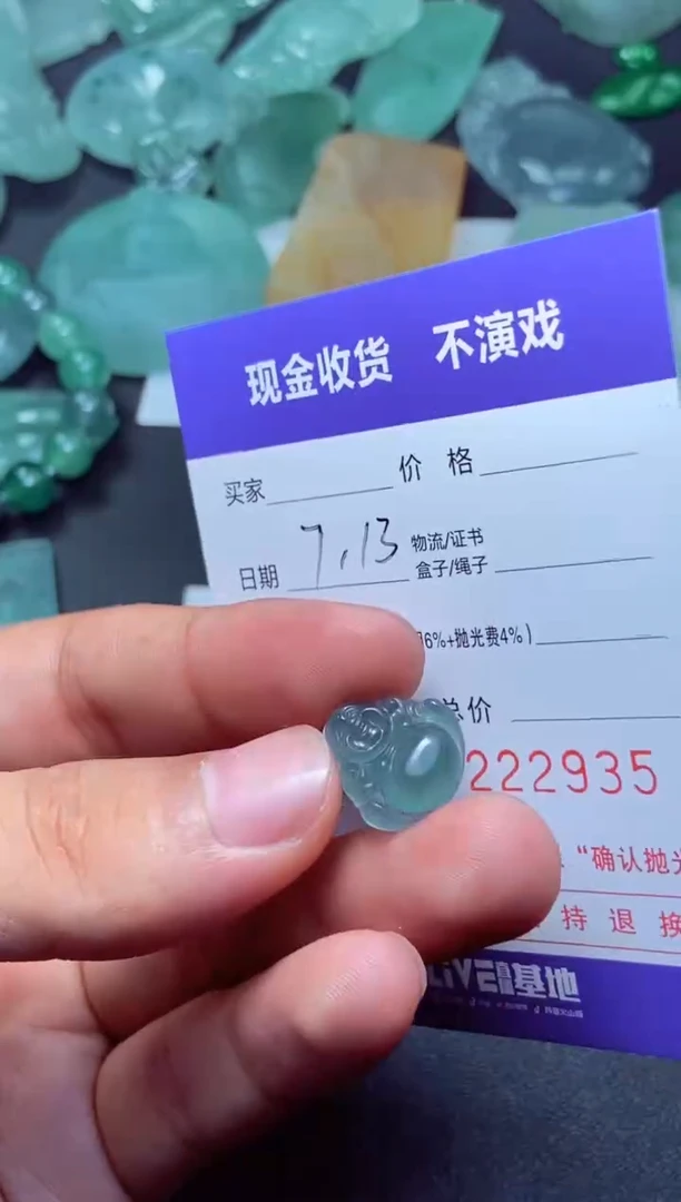 定制翡翠未镶嵌啊*叔啊猫叔啊猫叔啊猫叔