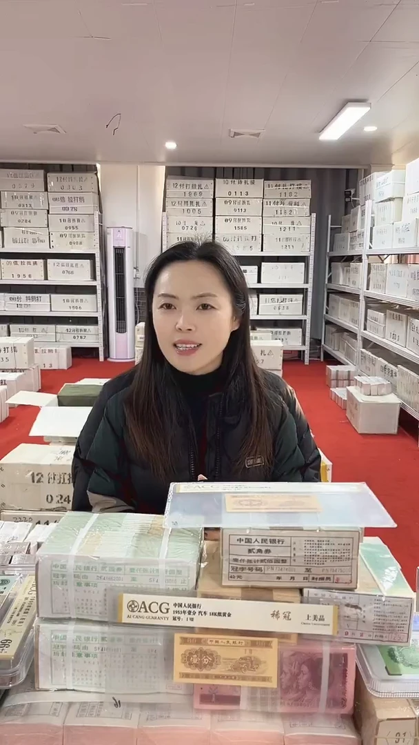 第四套人民币退市纸币01捆千联黑金腰DC14143333