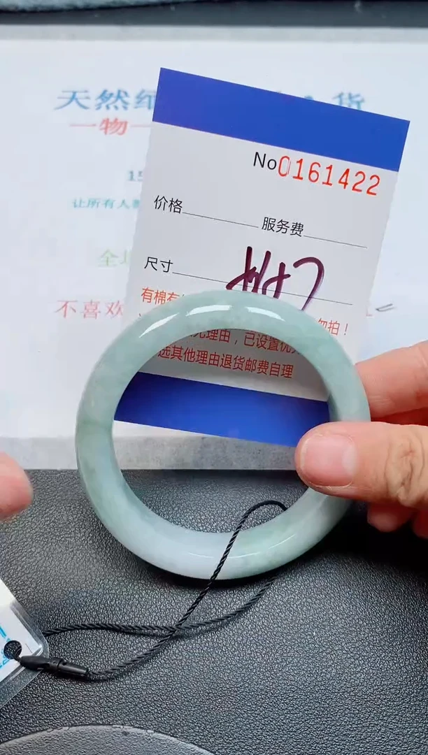 未镶嵌手镯翡翠天然缅甸翡翠161422