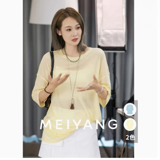 美洋MEIYANG【商场同款】 布丁冻T恤 莱赛尔桑蚕丝水面膜上衣夏季