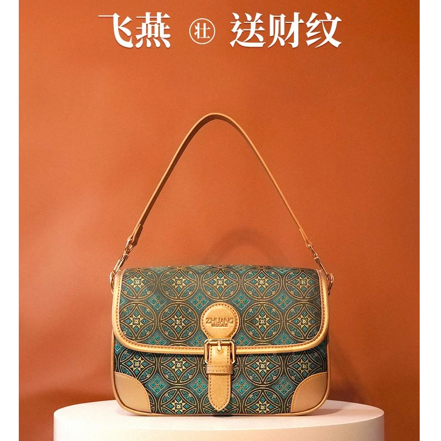 广西壮锦包包法棍包双根手提款马鞍包耐磨单肩包腋下包轻奢送礼