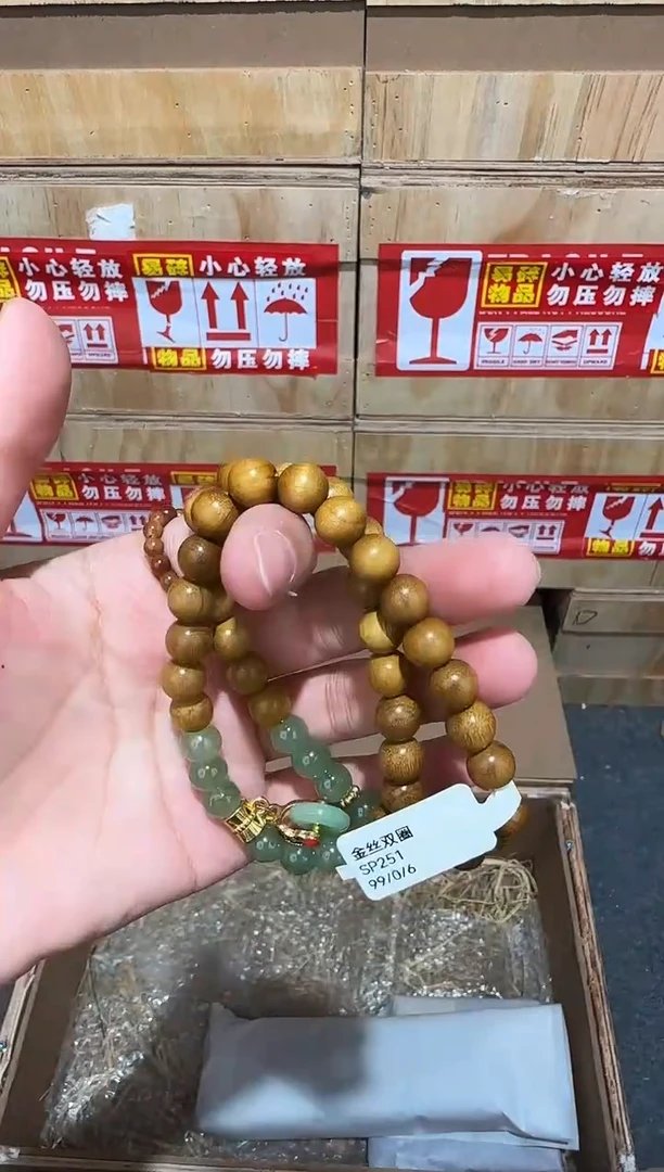 又禧文玩精品手串-无礼盒-@@SP251