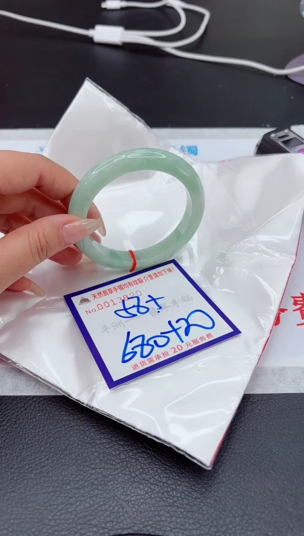 【闪购商品】翡翠手镯未镶嵌1111111111111