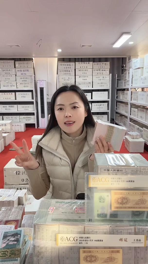 第四套人民币退市纸币05千联号金腰带不挑号